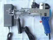 110-220V Electric carpet tufting gun, TD-01 cut pile weaving flocking machine
