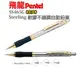 飛龍Pentel 不鏽鋼自動鉛筆 SS465G (0.5mm) (伸縮筆頭) (金夾)