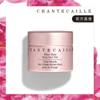 在飛比找momo購物網優惠-【CHANTECAILLE 香緹卡】立體光玫瑰飾底霜(保濕提