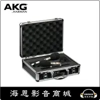 在飛比找Yahoo!奇摩拍賣優惠-【海恩數位】AKG C451B 電容式麥克風Matched 