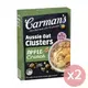 [澳洲 Carman's] 脆穀塊 (450g/盒) 多口味多入組-甜蜜蘋果 2入組