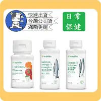 在飛比找蝦皮購物優惠-小哞牛🐄 安麗Amway《晶明+金盞花葉黃素膠囊 複合魚油膠