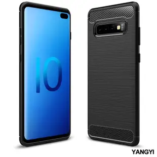 【YANG YI 揚邑】Samsung Galaxy S10 Plus S10+ 拉絲紋碳纖維軟殼散熱防震抗摔手機殼