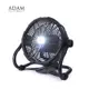 【大山野營】ADAM ADFN-LED04B 充電式LED照明金屬風扇XL 360度 電風扇 行動風扇 吊掛扇 循環扇 桌扇 露營 野營