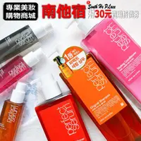 在飛比找蝦皮購物優惠-南他宿全家299免運 MISE EN SCENE 完美修護 