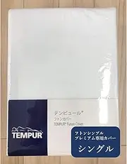 [TEMPUR] CTFSP-S Mattress Cover (for Futon Simple Premium), Single, Genuine Japanese Product, White