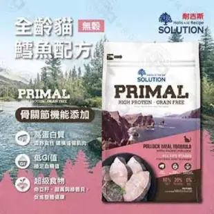 耐吉斯 《源野高蛋白系列》15lb 無穀全齡貓 鮭魚/鱈魚 蛋白質 低GI 機能 貓飼 送贈品