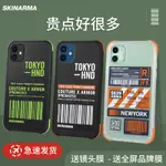 SKINARMA日本潮牌IPHONE12PRO MAX手機殼適用蘋果11磨砂條碼全包氣囊防摔套12MINI硅膠11PRO