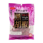 3 Packs Taizhenxiang Black Pepper Dried Beancurd Preserved Snack 120g ea NEW
