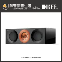 在飛比找Yahoo!奇摩拍賣優惠-【醉音影音生活】英國 KEF Reference 2C Ke