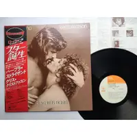 在飛比找蝦皮購物優惠-Barbra Streisand, Kris Kristof