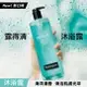 Neutrogena 露得清 rainbath 沐浴露 1182ml