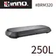 探險家戶外用品㊣BRM320BK 日本製INNO RoofBox 320 車頂箱250L 181*81.5*27cm 曜石黑 車頂行李箱車頂架露營