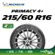 【Michelin 米其林】官方直營 MICHELIN PRIMACY 4+ 215/60R16 4入組輪胎