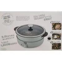 在飛比找蝦皮購物優惠-（火鍋）日本Toffy萬用調理鍋 多功能電火鍋