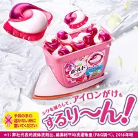 在飛比找Yahoo!奇摩拍賣優惠-日本製 寶僑 P&G 3D立體洗衣膠球 洗衣凝膠球 盒裝 雙