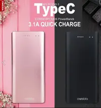 在飛比找樂天市場購物網優惠-【Oweida】TypeC QC3.0 頂級版 行動電源(1