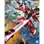 【BANDAI】 組裝模型 MG 1/100 機動戰士鋼彈SEED 無限正義鋼彈 公司貨【99模玩】