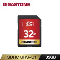 在飛比找momo購物網優惠-【GIGASTONE 立達】SDHC SD UHS-I U1