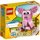 [Brickhouse] LEGO 樂高 40186 豬年生肖包 全新