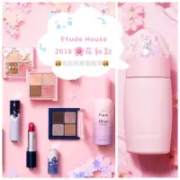 在飛比找蝦皮購物優惠-全新etude house 粉色貓咪貓咪水瓶