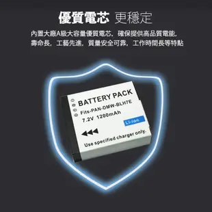 1200MAH BLH7 BLH7E 電池 GF7 GF8 GF9 GF10 相容原廠 全新副廠電池