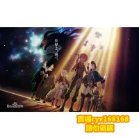 在飛比找Yahoo!奇摩拍賣優惠-DVD影音賣場#【盒裝】 巴哈姆特之怒GENESIS DVD