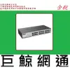 含稅 D-Link 友訊 DES-1024D HUB 交換式集線器