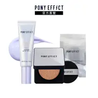 在飛比找PChome24h購物優惠-【PONY EFFECT】 全防護水透氣墊組(水透光紫色+超