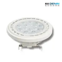 在飛比找松果購物優惠-【Denin 燈影】AR111 LED 燈泡 免安定器 15