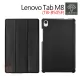 【預購】Metal-Slim Lenovo Tab M8 TB-8505F 三折 三折站立 磁吸側掀皮套 平板殼【容毅】