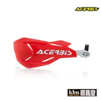 在飛比找蝦皮商城優惠-ACERBIS X-FACTORY 封閉式護弓 越野車 滑胎