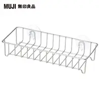 在飛比找momo購物網優惠-【MUJI 無印良品】18-8不鏽鋼水槽置物架