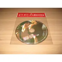 在飛比找蝦皮購物優惠-香港電影《蝴蝶》DVD 何超儀 田原 葛民輝 主演 簡易包裝