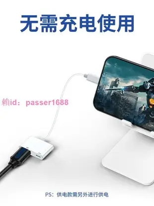 適用蘋果轉hdmi連接線轉換器手機高清同屏線iPad平板轉接頭lightning電視機投影儀vga同屏投屏器轉接線iphone