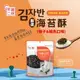 【韓味不二】海苔酥(蝦子&鯷魚口味)45g｜韓國必買｜韓國進口零食｜樂天熱銷Top｜韓國空運直送｜韓國美食｜韓國料理