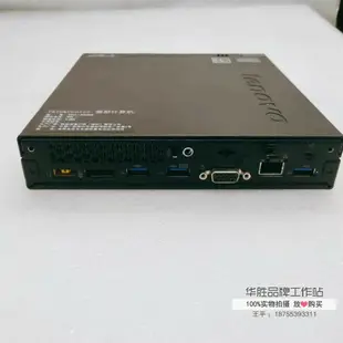 迷你電腦 迷你電腦主機7代聯想M710q/M73臺式mini微型i5小機箱家用辦公電腦