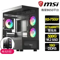 在飛比找momo購物網優惠-【微星平台】R5六核 Geforce RTX4060TI 8