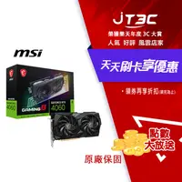 在飛比找樂天市場購物網優惠-【最高9%回饋+299免運】MSI 微星 GeForce R