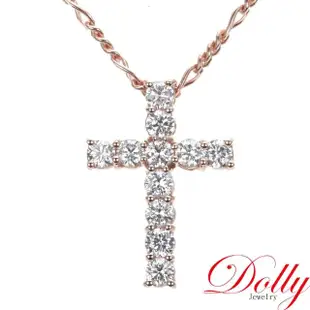 【DOLLY】0.70克拉 18K金十字架輕珠寶玫瑰金鑽石項鍊