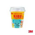 3M 超細滑兒童安全牙線棒杯裝55支 可愛動物款式