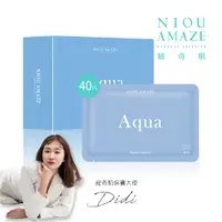 在飛比找蝦皮商城優惠-【NIOU AMAZE 紐奇肌】Aqua超導補水面膜40片（