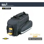 ★VELOHOUSE★ TOPEAK RX TRUNKBAG DXP公路車後貨袋/後架包 [36825527]