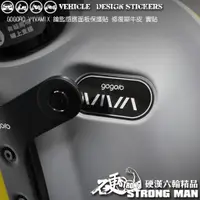 在飛比找蝦皮商城優惠-【硬漢六輪精品】GOGORO VIVAMIX VIVAXL 