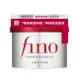【FINO】高效滲透護髮膜230g(升級版)