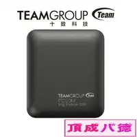 在飛比找蝦皮商城優惠-TEAM十銓 PD20M 1TB 1T MagSafe磁吸外