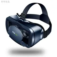 在飛比找蝦皮購物優惠-【現貨免運高科技產品】VR眼鏡 3D眼鏡虛擬實境 ◎✙杰游V