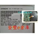 【登豐E倉庫】 F279 HITACHI HDT721050SLA360 500G SATA 無法開機 針腳燒黑 救資料