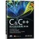 C&C++程式設計經典(第5版)(蔡文龍.何嘉益.張志成.張力元.歐志信.陳士傑) 墊腳石購物網