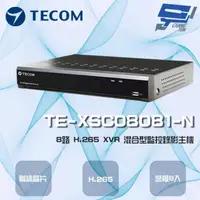 在飛比找momo購物網優惠-【昌運監視器】東訊 TE-XSC08081-N 8路 4K 